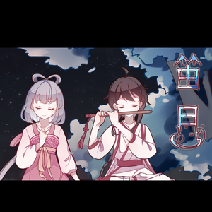 欧美做受❌❌❌高潮
