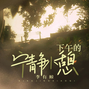 欧美做受❌❌❌高潮
